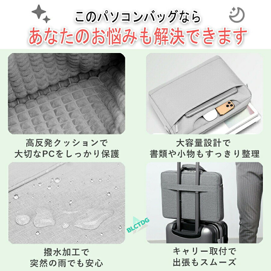 パソコンバッグ おしゃれ レディース ノートパソコン ケース ショルダー 大きめ 大容量 2way 肩掛け 持ち運び シンプル A4 防水 衝撃吸収 メンズ 子供 ビジネス 仕事 通勤 通学 学校 手提げ リモートワーク 学校用 大学生 就活 保護 収納 撥水 手提げ hokutostore-10059621 hokutostore サンプル画像3
