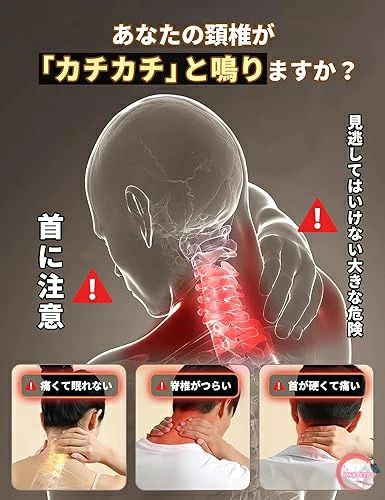 首サポーター ネックサポーター 首こり 頚椎 頚部保持 頚椎直変ベルト 通気性 柔ら...