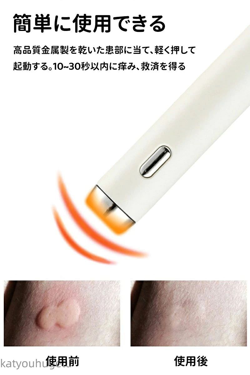 蚊取り器 家族用 2段調温 無毒 安全 USB充電式 タイプC対応 子供にも安心 蚊よけ 室内 屋外兼用 夏の必需品 軽量 コンパクト hokutostore-10116937 hokutostore サンプル画像2