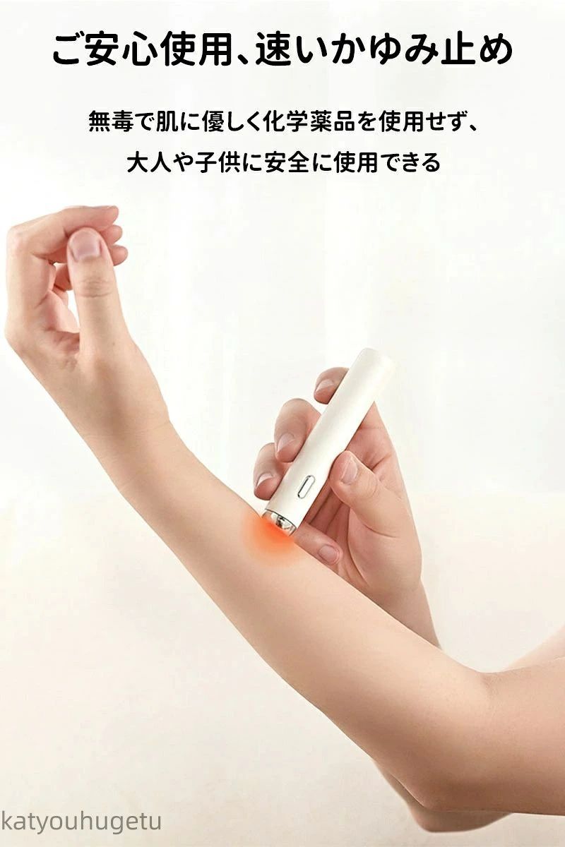 蚊取り器 家族用 2段調温 無毒 安全 USB充電式 タイプC対応 子供にも安心 蚊よけ 室内 屋外兼用 夏の必需品 軽量 コンパクト hokutostore-10116937 hokutostore サンプル画像3
