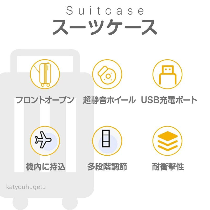 キャリーケース スーツケース 小型 軽量 S/M/Lサイズ 38L 59L 80L 機内持ち込み フロントオープン USBポート カップホルダー フック搭載 旅行用 キャリー ケース 出張 トラベル 旅行バッグ hokutostore-10116961 hokutostore サンプル画像2