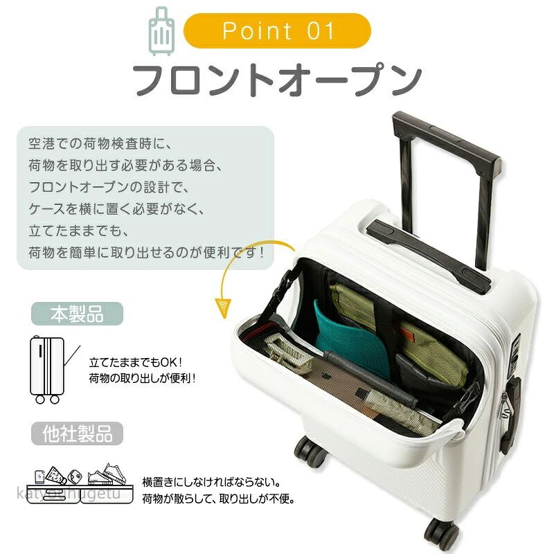 キャリーケース スーツケース 小型 軽量 S/M/Lサイズ 38L 59L 80L 機内持ち込み フロントオープン USBポート カップホルダー フック搭載 旅行用 キャリー ケース 出張 トラベル 旅行バッグ hokutostore-10116961 hokutostore サンプル画像3