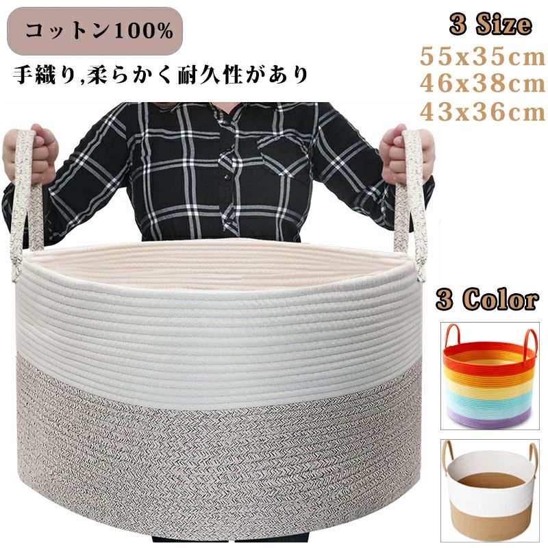楽天市場】大型 物置（かご・バスケット｜収納用品）：生活雑貨<日用品