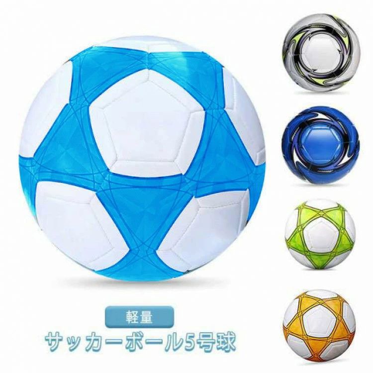 Balls - サッカーボール 5号球 キッズ ジュニア 自主練 男の子 女の子 サッカー 軽量 ボール5号球 中学生 小学生 学校