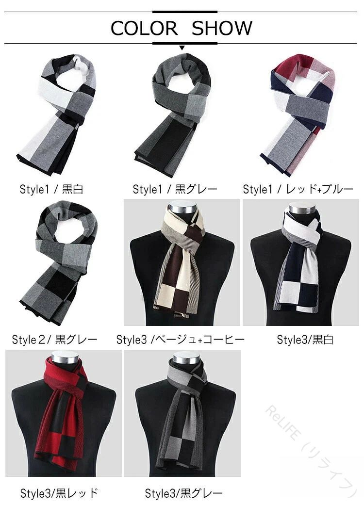 ビジネス用マフラー 暖かいニット おしゃれなギフト 冬の防寒対策 男性用マフラーチェック柄ストール 防寒アイテム おしゃれな小物 防寒小物 プレゼントに最適 カジュアルファッション ビジネスマフラー ストール 紳士用ギフト チェック柄 秋冬メンズ メンズ冬ファッション