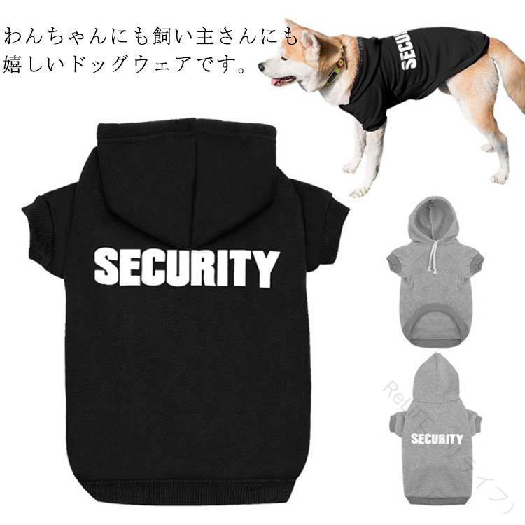 樂天商城 - ダックス ペット服 暖かい トレーナー 冬服 犬服 防寒 お散歩 おしゃれ 中型犬 パーカー ドッグウェア 服 小型犬 秋冬 春先まで使える 犬 かわいい お出かけ トイプードル 可愛い かっこいい チワワ