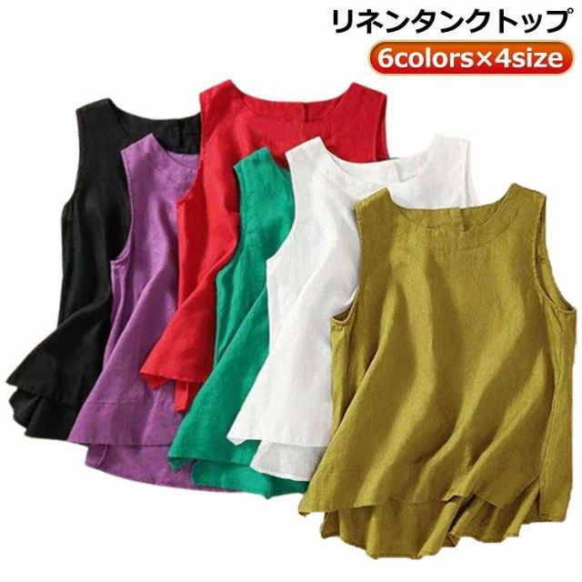 Other - トップス レディー スタイル 袖なし 女性 ゆったり ブラウス タンクトップ 麻 ノースリーブ 綿 レディース コットンリネン コットン レイヤード 重ね着 体型カバー Uネック リネン