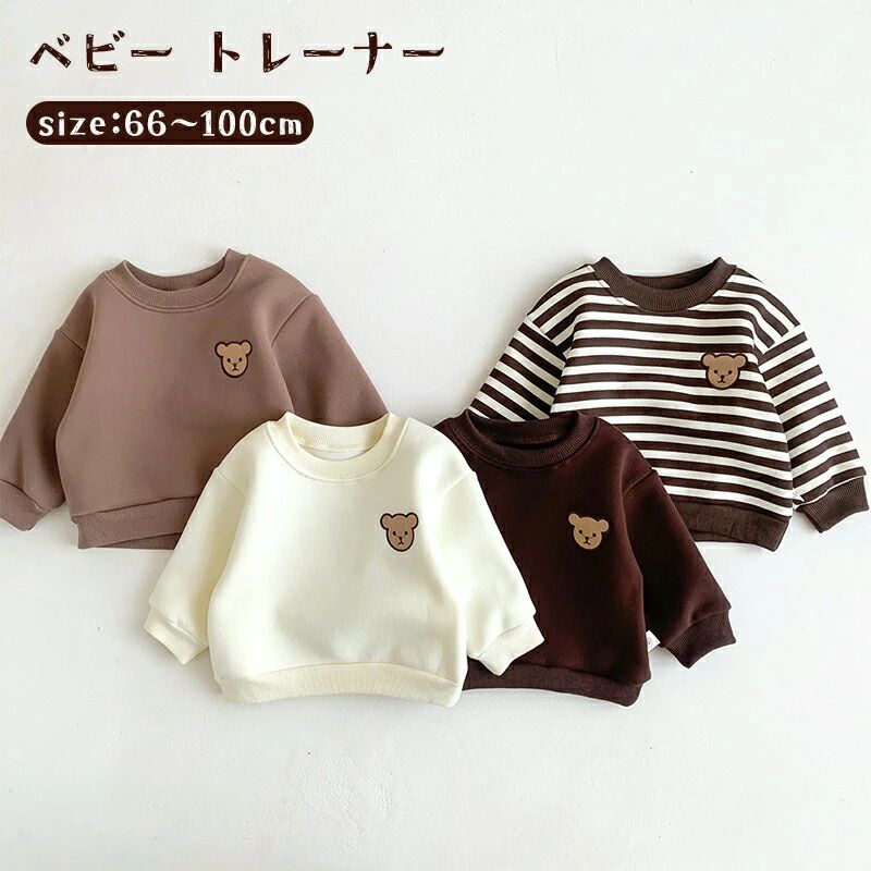 商品説明商品名いろんなボトムに合わせやすいカラーバリエーションでスタイル自由自在。吸水・速乾性にも優れており、汗をかいてもサラサラ。やわらかくて肌触りもよく、お子様も快適に過ごすことができます。お家用、お出かけ用両方で活用できます!Baby...