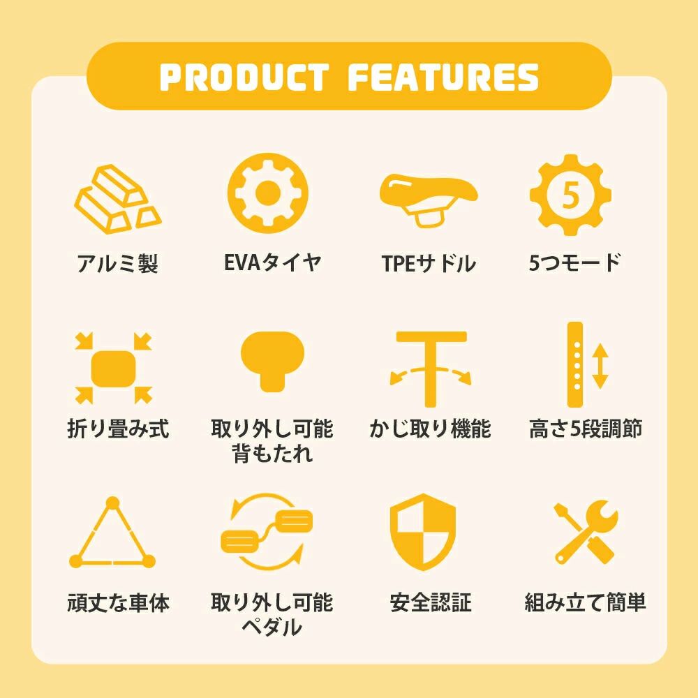 高さ調節押し棒付き 超軽量 3colour 子供用三輪車 オリジナル 5in1自転車 組み立て簡単 折りたたみ可能