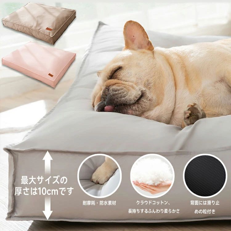 樂天商城 - グレー ペットベッド L 中大型犬用ペットマット XXL 洗える XL 小型犬用ベッド 猫ベッド 四季通用S ピンク XXXL 2XL カーキブラウン 防水 M 3XL