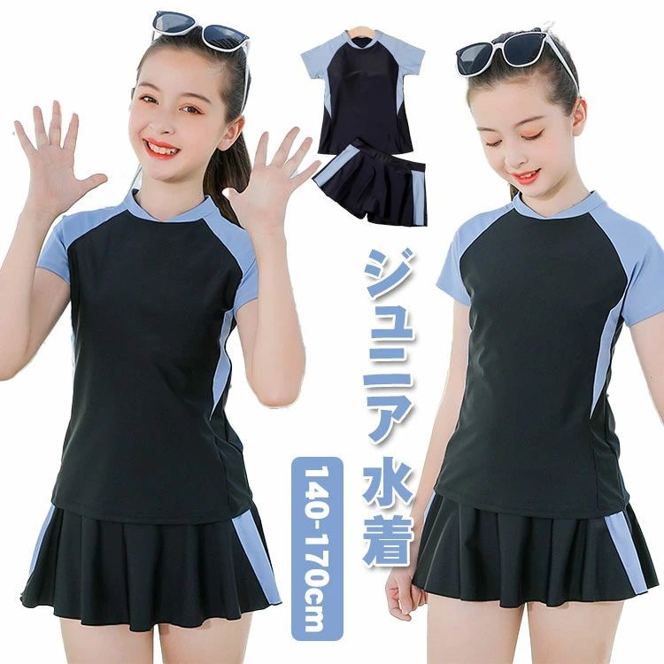高学年 体型カバー スイムウェア ショートパンツ付き キッズ 水着 レデイース ガールズ 水着 女の子 スクール水着 セパレート 小学生 水着 高校生 2点セット ス スポーツウエア 上下セット 水着 水着 中学生 子供 通 ジュニア