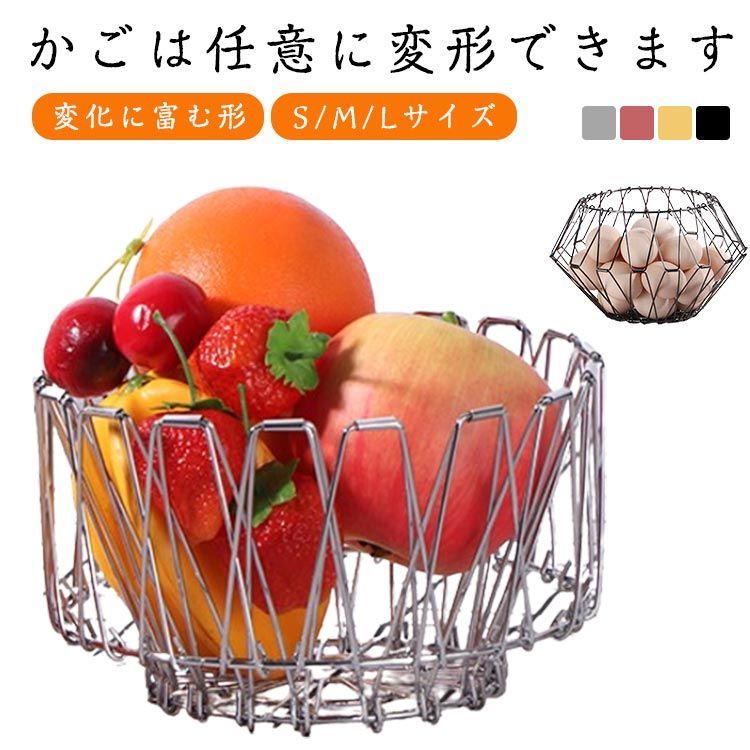 バスケット 洗濯用ドレンバスケット 変化に富む収納かご 変形 おしゃれ 北欧 耐久性 ピクニックバスケット 折りたたみ式ゴミ箱 卓上ゴミ箱 小物入れ フルーツボウル 変形 収納バスケット 折りたたみ カゴ フルーツバスケット ラック 花かご