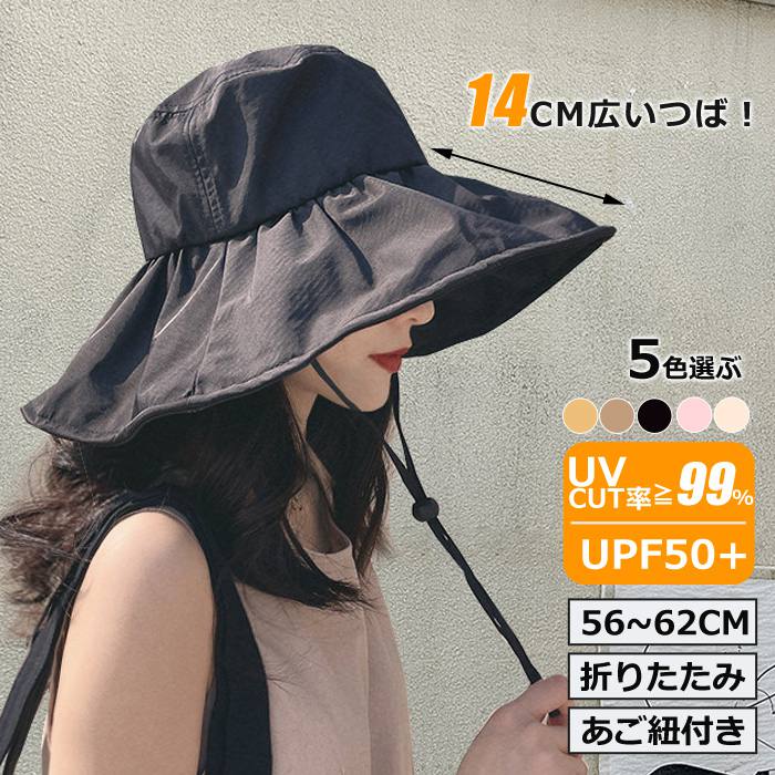 【夏UV対策】帽子 レディース ハット コーディーング あご紐 サマー 日焼け防止 大きいサイズ 折りたたみ uvカットバックリボン 日よけ帽子 オシャレ かわいい つば広 夏 遮光 小顔効果 折りたたみ 紫外線対策 熱中症対策 運転 旅行 通勤 通学 ママ プレゼント 帽子 レディース ハット コーディーング あご紐 サマー 日焼け防止 大きいサイズ 折りたたみ 登山 海 敬老の日 バケット帽子 2 商品情報商品番号hat3064カラーブラック ベージュ イエロー カーキ ピンクサイズ頭周り:56~62cm つば:14cm 高さ:10cm素　材ポリエステル関連キーワード帽子 レディース ハット コーディーング あご紐 サマー 日焼け防止 大きいサイズ 折りたたみ uvカットバックリボン 日よけ帽子 バケット帽子 オシャレ かわいい つば広 夏 遮光 小顔効果 折りたたみ 紫外線対策 熱中症対策 運転 旅行 通勤 通学 ママ プレゼント 登山 海 敬老の日ご注意☆スタッフ採寸は平置きにて採寸しておりますが、素材、加工等により若干誤差が生じる場合がございます。☆お色の再現には最善を尽しておりますが、ディスプレイなど環境によって実際の色、質感が異なる場合がございますのでご了承下さい。☆ページ内のモデルが着用している対象商品以外の小物やその他アイテムは参考商品となりますのでご注意下さい。☆イメージ違いによります返品/交換はご遠慮下さいませ。☆機械による生産過程におきまして、どうしても生地を織る際の糸の継ぎ目や多少のほつれなどが生じている場合がございます。【夏UV対策】帽子 レディース ハット コーディーング あご紐 サマー 日焼け防止 大きいサイズ 折りたたみ uvカットバックリボン 日よけ帽子 オシャレ かわいい つば広 夏 遮光 小顔効果 折りたたみ 紫外線対策 熱中症対策 運転 旅行 通勤 通学 ママ プレゼント 帽子 レディース ハット コーディーング あご紐 サマー 日焼け防止 大きいサイズ 折りたたみ 登山 海 敬老の日 バケット帽子 2 商品情報商品番号hat3064カラーブラック ベージュ イエロー カーキ ピンクサイズ頭周り:56~62cm つば:14cm 高さ:10cm素　材ポリエステル関連キーワード帽子 レディース ハット コーディーング あご紐 サマー 日焼け防止 大きいサイズ 折りたたみ uvカットバックリボン 日よけ帽子 バケット帽子 オシャレ かわいい つば広 夏 遮光 小顔効果 折りたたみ 紫外線対策 熱中症対策 運転 旅行 通勤 通学 ママ プレゼント 登山 海 敬老の日ご注意☆スタッフ採寸は平置きにて採寸しておりますが、素材、加工等により若干誤差が生じる場合がございます。☆お色の再現には最善を尽しておりますが、ディスプレイなど環境によって実際の色、質感が異なる場合がございますのでご了承下さい。☆ページ内のモデルが着用している対象商品以外の小物やその他アイテムは参考商品となりますのでご注意下さい。☆イメージ違いによります返品/交換はご遠慮下さいませ。☆機械による生産過程におきまして、どうしても生地を織る際の糸の継ぎ目や多少のほつれなどが生じている場合がございます。