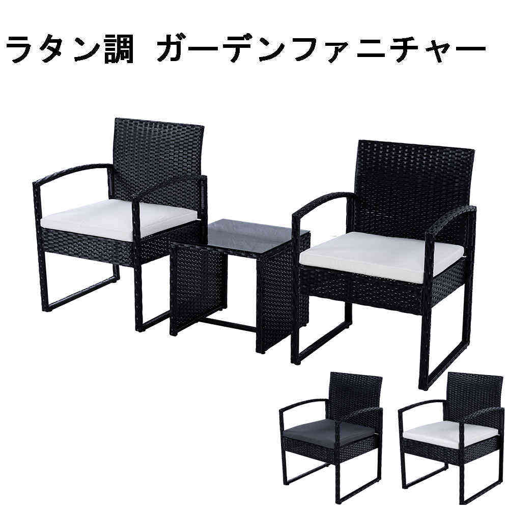 Separate Sofas - ガーデニング ガーデンソファー ソファ 高級 屋外家具 テラス ベランダ カフェ ホテル 樹脂 家具 テーブル ラタン調 ガーデンチェアー ガーデンテーブル 3点 ガーデンファニチャー ラタン調