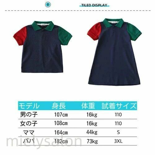 夏 家族 お揃い お揃い tシャツ ワンピース シンプル 親子 ペアルック カジュアル ...