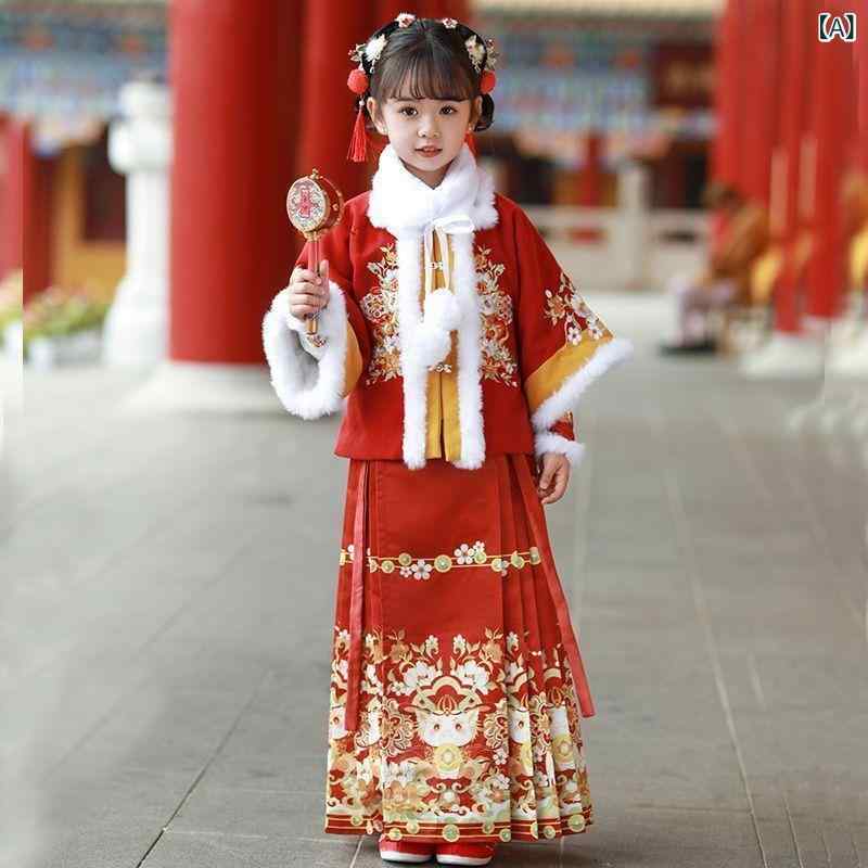 スモーキーブルー キッズ 漢服 裏起毛 冬 馬面スカート 厚手 かわいい 衣装 再生繊維 ローズレッド 防寒 暖かい 女の子 中国風 花柄 晴れ着 お正月 唐装 4点セット