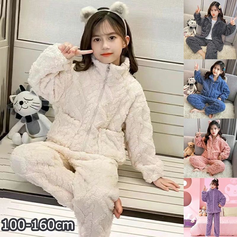 ボア 上下セット ランキング受賞！100-160cm おしゃれ お泊り学習 女の子 ケーブル編み キッズ パジャマ 女の子 パジャマ モコモコパジャマ 修学旅行 キッズ 冬 パジャマ 子ども