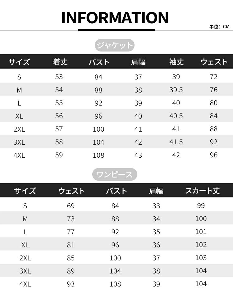 フォーマル ワンピーススーツ レディース 入学式 通勤 親族 先生 春夏秋 大きいサイズ 結婚式 ママスーツ 卒業式 スーツ セットアップ オフィス 卒園式 ワンピース ジャンパースカート ミセス 母 セレモニースーツ 面接 入園式 夏 服装