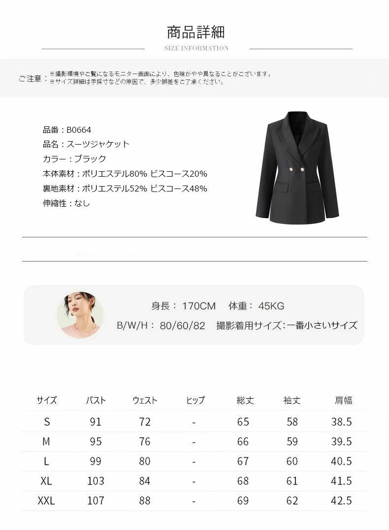 長袖スーツジャケット 結婚式 フェミニンド スーツジャンパー オフィスビジネス通勤イベント仕事用スーツ デートディナー誕生会 hokutostore-10061465 hokutostore サンプル画像2