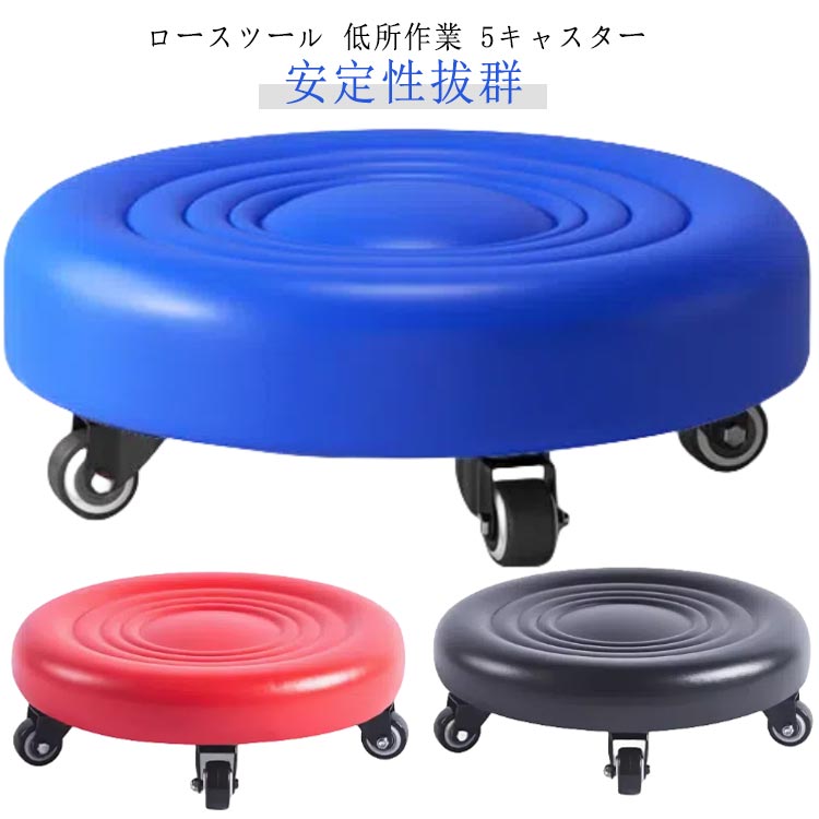 座り心地抜群のクッションで低所作業の辛さを軽減 ●製造ロットにより、細部形状の違いや、同色でも色味に多少の誤差が生じます。 ●パッケージは改良のため予告なく仕様を変更する場合があります。 ▼商品の色は、撮影時の光や、お客様のモニターの色具合などにより、実際の商品と異なる場合がございます。あらかじめ、ごください。 ▼生地の特性上、やや匂いが強く感じられるものもございます。数日のご使用や陰干しなどで気になる匂いはほとんど感じられなくなります。 ▼同じ商品でも生産時期により形やサイズ、カラーに多少の誤差が生じる場合もございます。 ▼他店舗でも在庫を共有して販売をしている為、受注後欠品となる場合もございます。予め、ごお願い申し上げます。 ▼出荷前に全て検品を行っておりますが、万が一商品に不具合があった場合は、お問い合わせフォームまたはメールよりご連絡頂けます様お願い申し上げます。速やかに対応致しますのでご安心ください。座り心地抜群のクッションで低所作業の辛さを軽減 ●製造ロットにより、細部形状の違いや、同色でも色味に多少の誤差が生じます。 ●パッケージは改良のため予告なく仕様を変更する場合があります。 ▼商品の色は、撮影時の光や、お客様のモニターの色具合などにより、実際の商品と異なる場合がございます。あらかじめ、ごください。 ▼生地の特性上、やや匂いが強く感じられるものもございます。数日のご使用や陰干しなどで気になる匂いはほとんど感じられなくなります。 ▼同じ商品でも生産時期により形やサイズ、カラーに多少の誤差が生じる場合もございます。 ▼他店舗でも在庫を共有して販売をしている為、受注後欠品となる場合もございます。予め、ごお願い申し上げます。 ▼出荷前に全て検品を行っておりますが、万が一商品に不具合があった場合は、お問い合わせフォームまたはメールよりご連絡頂けます様お願い申し上げます。速やかに対応致しますのでご安心ください。