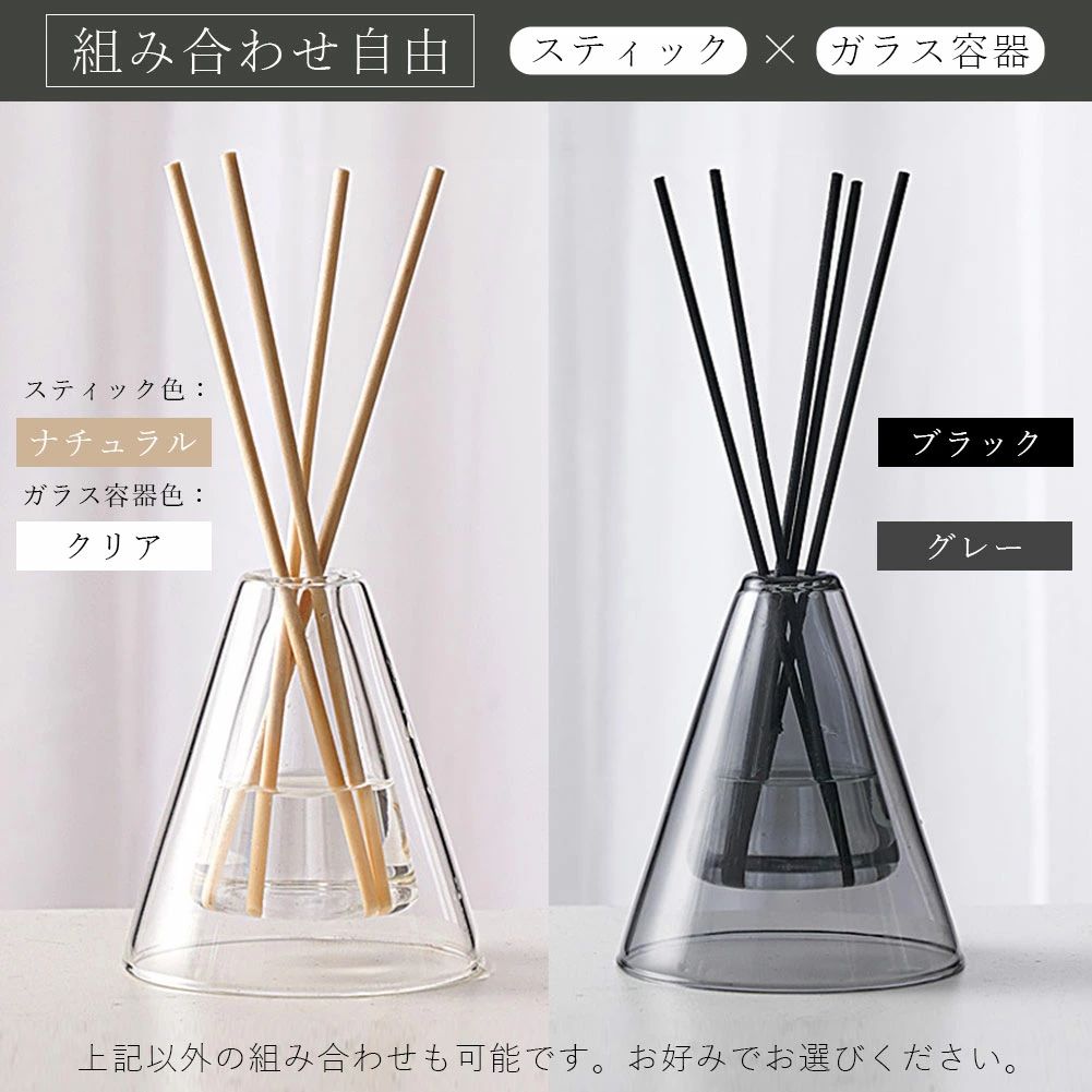 hokutostoreのディフューザーベース 入れ替え容器 リー リードディフューザー｜アングル2