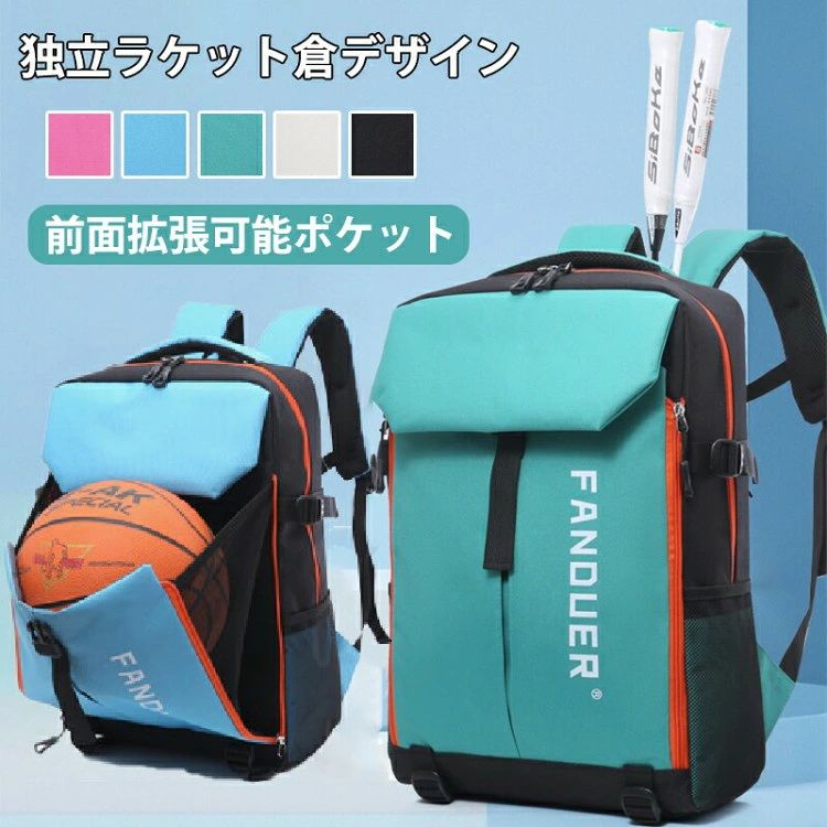 Other - バスケ対応 ジュニア 高 テニス バドミントン - スポーツバッグ 軽量型 ラケット2本収納 スポーツ ケース バックパック リュック 2本バドミントン ラケットバッグ テニスラケットバッグ