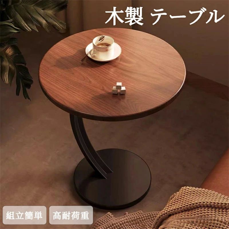 樂天商城 - ベッド ベッド横 一人暮らし ミニ まる 小さめ 部屋 寝室 リビング 北欧 丸 おしゃれ デスク テーブル ソファー テーブル サイド