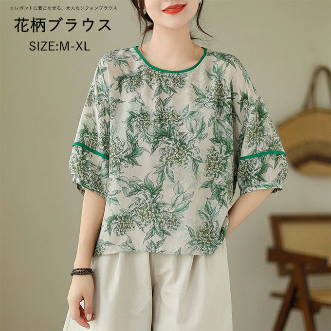 フェミニン プルオーバー レトロ 可愛い プリント 夏物 韓国ファッション オフィス ゆったり 着痩せ 五分袖 シフォンブラウス エレガント OL ブラウス おしゃれ ビジネス カジュアル 花柄 トップス キレイめ フリル袖 レディース 通勤 体型カバー