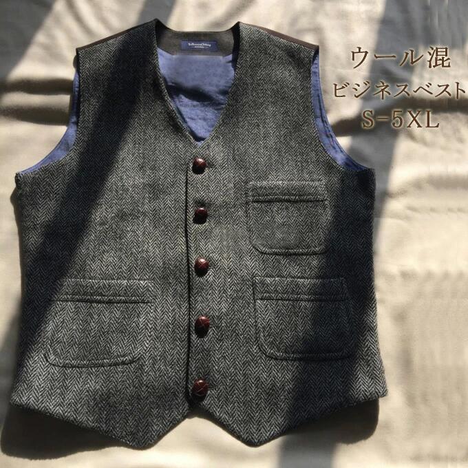 冬 おしゃれ 暖かい プレゼント ウール ヘリンボーン柄 ベスト シングル メンズ ジレ 秋 卒業式 結婚式ベスト カジュアル 人気 お兄系 ビジネス 大きいサイズ シンプル 紳士 細身 夏 フォーマル スリム ツイード スーツ 男性用 春 ギフト