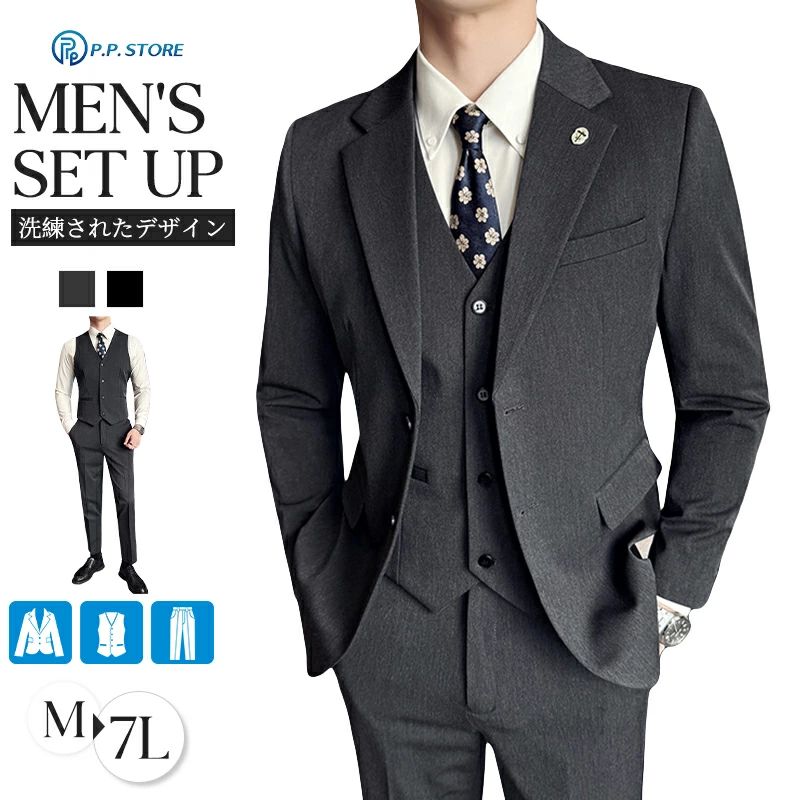 冠婚葬祭 葬式 ジャケット 大きいサイズ メンズスーツ 紳士 3点セット 略礼服 グレー 黒 紳士服 結婚式 おすすめ オールシーズ 3ピース 小さいサイズ 高級 春夏秋冬 ベスト 喪服 スーツ 男性 超黒 ビジネススーツ フォーマル 礼服