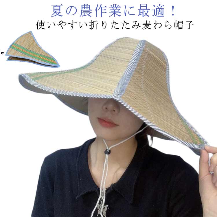 樂天商城 - 折りたたみ 男女兼用 UVカット 日よけ帽子 つば広 アウトドア 帽子 男女兼用 ハット 日焼け 軽い 丈夫 登山 園芸作業 レディース 釣り帽 メンズ 作業用 釣り 紫外線対策 麦わら帽子 コンパクト収納可能 携帯便利 ガーデニング 室外作業 通気性 蒸れない 農作業