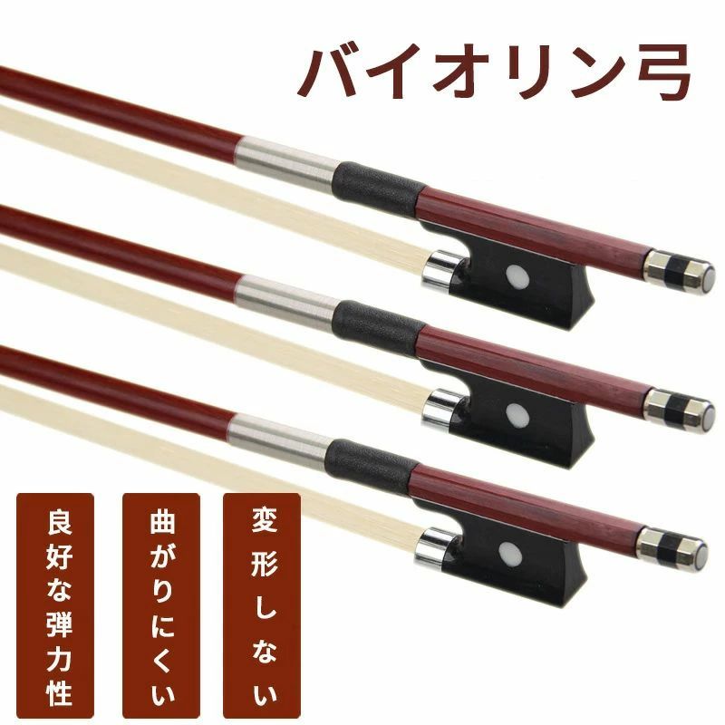 練習用 大人 初心者 入門 用 アクセサリー 子供 楽器 サイズ 4/4 バイオリン 練習器具 こども 矯正 練習 ボウ ヴァイオリン 器具 弓