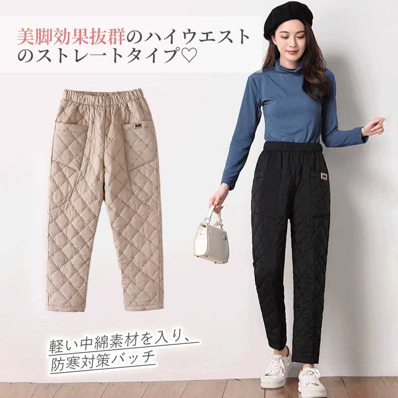 シニアダウンパンツ防寒暖パンツレディス超軽量中綿パンツ保温性抜群アウトドアレディースボトムスキルティングパンツウォーキングパンツボトムス冬防寒対策冷え性対策秋冬暖かい hokutostore-10126958 hokutostore サンプル画像2