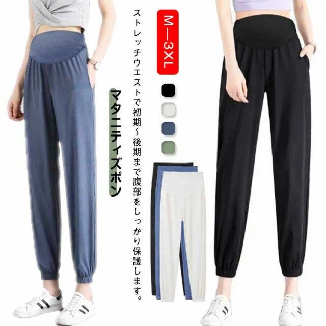 【接触冷感】ストレッチのきいた肌当たりの心地よいサラッとした素材で、蒸し暑い季節もお肌にべとつかず、快適なマタニティライフをお過ごしいただけます。【目立たない】おなかのリブはストレッチコットンで優しくフィット!同色系リブだから、 チラっと見えても目立たない！心地よいフィット感があり、圧迫しないので安心して着用できます。【綺麗なシルエット】 伸びるマチでお腹をすっぽり！マチ上にはボタンホール付きのゴムでお子様の成長に合わせてサイズ調整でき、ストレスのない履き心地を実感できます。メイン素材はポリエステルで、ちょうど良い厚さなので、通気性のよい生地だから快適な着心地です。【ウェスト調整】ウエストは紐付きでサイズ調整可能。 背面にゴムが入っているので、お腹が大きくなっても前面を締め付けず安心して着用出来ます。ストレッチウエストで初期〜後期まで腹部をしっかり保護します。 サイズM L XL 2XL 3XLサイズについての説明M:お勧め体重40-50kg L:お勧め体重50-60kg XL:お勧め体重60-70kg 2XL:お勧め体重70-80kg 3XL:お勧め体重80-90kg素材ポリエステル色ブラック グレー ブルー グリーン備考 ●サイズ詳細等の測り方はスタッフ間で統一、徹底はしておりますが、実寸は商品によって若干の誤差(1cm〜3cm )がある場合がございますので、予めご了承ください。 ●商品の色は、撮影時の光や、お客様のモニターの色具合などにより、実際の商品と異なる場合がございます。あらかじめ、ご了承ください。●製品によっては、生地の特性上、洗濯時に縮む場合がございますので洗濯時はご注意下さいませ。▼色味の強い製品によっては他の衣類などに色移りする場合もございますので、速やかに（脱水、乾燥等）するようにお願いいたします。 ▼生地によっては摩擦や汗、雨などで濡れた時は、他の製品に移染する恐れがございますので、着用の際はご注意下さい。▼生地の特性上、やや匂いが強く感じられるものもございます。数日のご使用や陰干しなどで気になる匂いはほとんど感じられなくなります。【接触冷感】ストレッチのきいた肌当たりの心地よいサラッとした素材で、蒸し暑い季節もお肌にべとつかず、快適なマタニティライフをお過ごしいただけます。【目立たない】おなかのリブはストレッチコットンで優しくフィット!同色系リブだから、 チラっと見えても目立たない！心地よいフィット感があり、圧迫しないので安心して着用できます。【綺麗なシルエット】 伸びるマチでお腹をすっぽり！マチ上にはボタンホール付きのゴムでお子様の成長に合わせてサイズ調整でき、ストレスのない履き心地を実感できます。メイン素材はポリエステルで、ちょうど良い厚さなので、通気性のよい生地だから快適な着心地です。【ウェスト調整】ウエストは紐付きでサイズ調整可能。 背面にゴムが入っているので、お腹が大きくなっても前面を締め付けず安心して着用出来ます。ストレッチウエストで初期〜後期まで腹部をしっかり保護します。 サイズM L XL 2XL 3XLサイズについての説明M:お勧め体重40-50kg L:お勧め体重50-60kg XL:お勧め体重60-70kg 2XL:お勧め体重70-80kg 3XL:お勧め体重80-90kg素材ポリエステル色ブラック グレー ブルー グリーン備考 ●サイズ詳細等の測り方はスタッフ間で統一、徹底はしておりますが、実寸は商品によって若干の誤差(1cm〜3cm )がある場合がございますので、予めご了承ください。 ●商品の色は、撮影時の光や、お客様のモニターの色具合などにより、実際の商品と異なる場合がございます。あらかじめ、ご了承ください。●製品によっては、生地の特性上、洗濯時に縮む場合がございますので洗濯時はご注意下さいませ。▼色味の強い製品によっては他の衣類などに色移りする場合もございますので、速やかに（脱水、乾燥等）するようにお願いいたします。 ▼生地によっては摩擦や汗、雨などで濡れた時は、他の製品に移染する恐れがございますので、着用の際はご注意下さい。▼生地の特性上、やや匂いが強く感じられるものもございます。数日のご使用や陰干しなどで気になる匂いはほとんど感じられなくなります。
