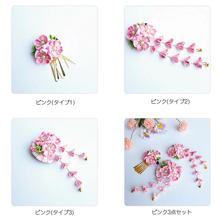 ピンク クリップ 成人式 七五三 青 大きい 単品 三歳 3種 レディース ヘアアクセサ...