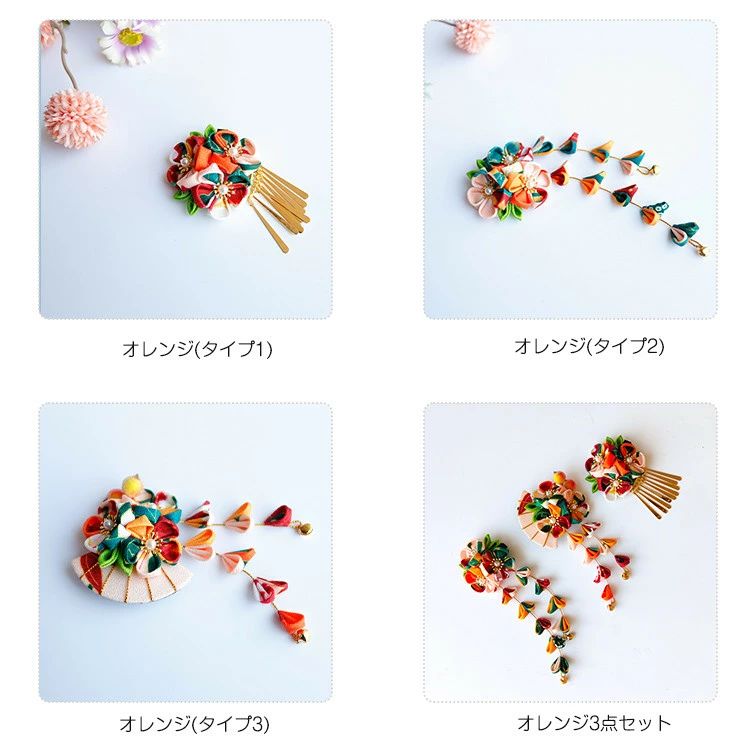 ピンク クリップ 成人式 七五三 青 大きい 単品 三歳 3種 レディース ヘアアクセサ...
