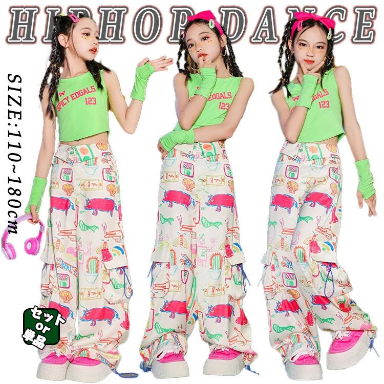 ゆったり 女の子 半袖 セットアップ かっこいい レッド きれい へそ出し 演出服 トップス サルエルパン..