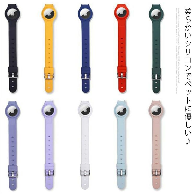 ロケーショントラッカー 耐衝撃 ペット専用 バンド 首輪 保護カバー 猫 ケース 迷子対策 犬 用 シリコ..