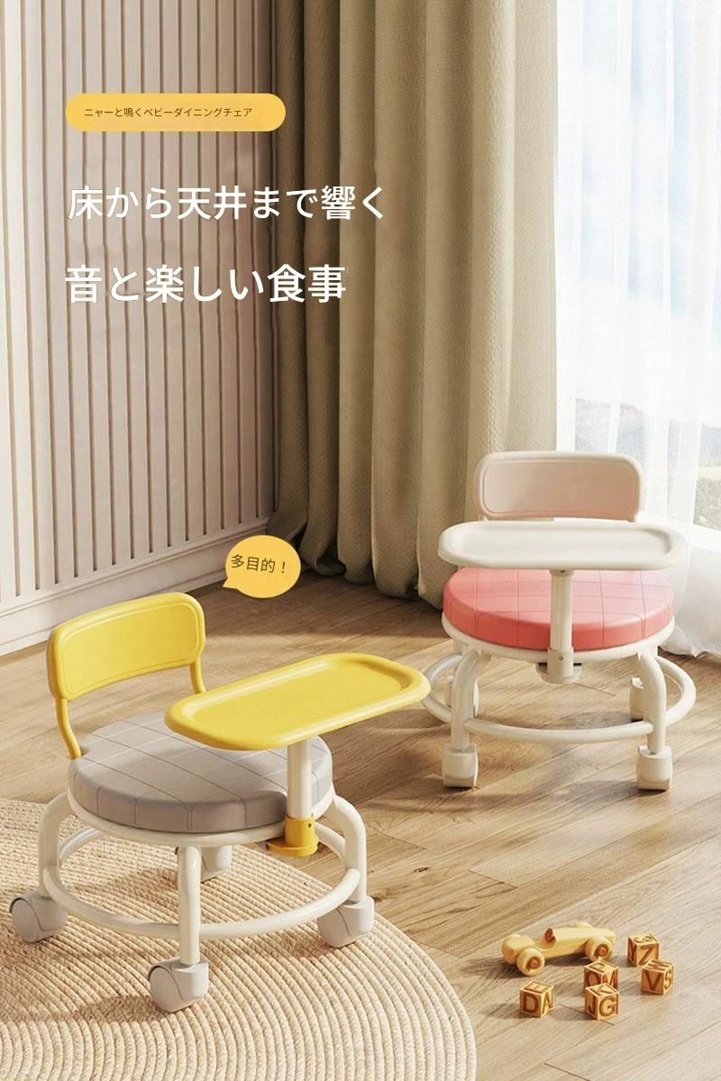 取り外し可能なディナープレート 椅子 キャスター付き 軽量 ダイニング 軽量持ち運 子供用ダイニングチェア 子ども食事椅子 ベビーチェア 6ヶ月~5歳 遊ぶ 組立簡単 ハイローチェア 子供椅子 移動便利
