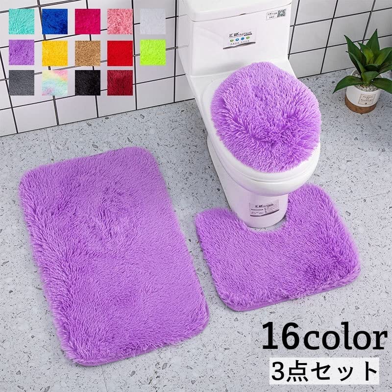 足元マット 3点セット バスマット ブラック 足拭きマット ふたカバー ラグマッ ト 3点セット 汚れ防 吸..