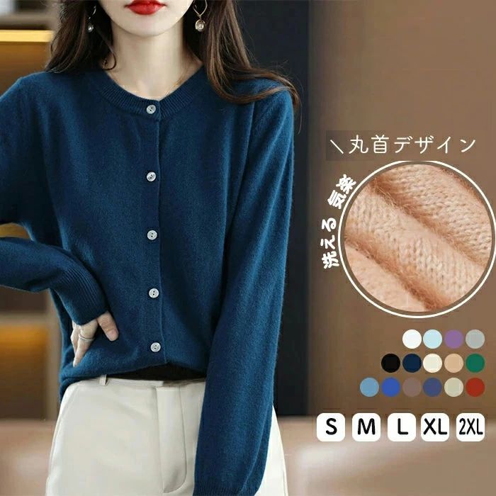 ゆったり ボレロ 羽織 S ミディアム丈 オフィス XL M 事務服 アウター 春 カシミヤタッチ 単色 ユニフォーム セーター 長袖 制服 秋 柔らかい 洗える レディース OFF！】カーディガン 2XL ブラック 通勤 秋冬 ニットカーディガン L 厚手 uネック(4.0)