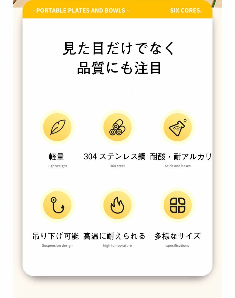 お皿 家族向け アウトドア用品 シルバー 耐久性 皿 ボウル セット キャンプ用品 BBQ プレート ファミリー 多用途 キャンプ ステンレス バーベキュー 収納ケース付き 食器セット アウトドア