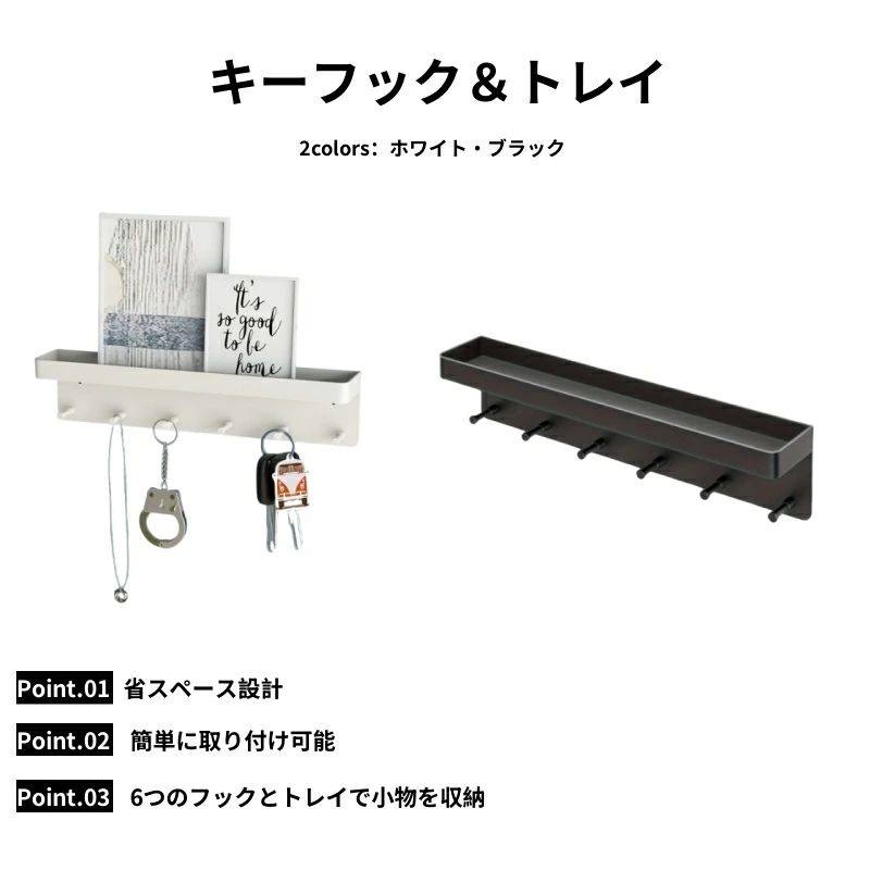 玄関収納 傷つけない 玄関 整理整頓 収納ケース 片付け フック 収納ボックス 6つの...