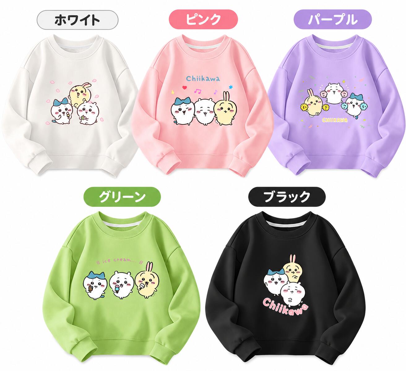 ちいかわ トレーナー キッズ 長袖 春秋 子供服 スウェット クルーネック 丸首 ちいかわ ハチワレ うさぎ 3キャラクター 女の子 男の子 ジュニア 小学生 中学生 カジュアル トップス