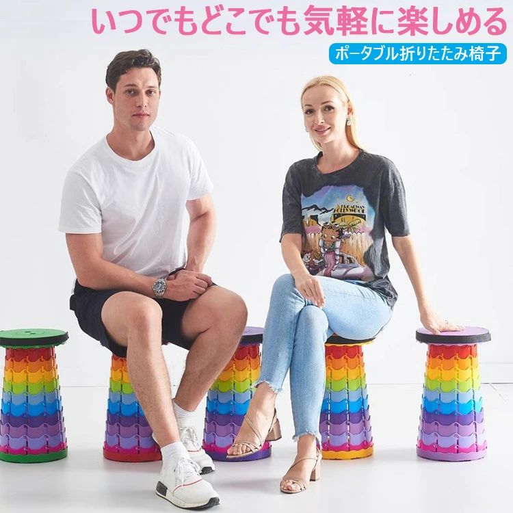バーベキュー 椅子 携帯 釣り アウトドア 運動会 GW 持ち運び キャンプ イベント コンパクト 【虹色仕様配色ランダム】 海 プール 踏み台 折りたたみ 軽量 屋外 おしゃれ チェア 折りたたみチェア 旅行 スツール