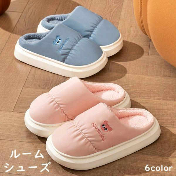 保温 靴 部屋履き 静音で軽量...