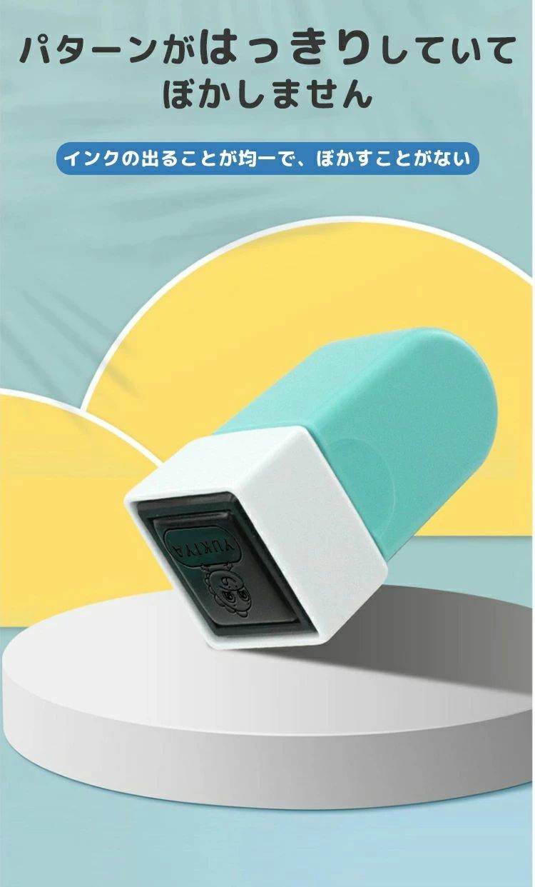 お名前スタンプ なまえスタンプ 名前はんこ ホワイト スタンプ お名前シーツ 保育...