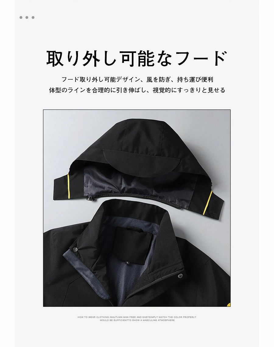 パーカー 防寒 登山ウェア アウトドアジャケット 突撃服 メンズ 服 釣り マウンテ...