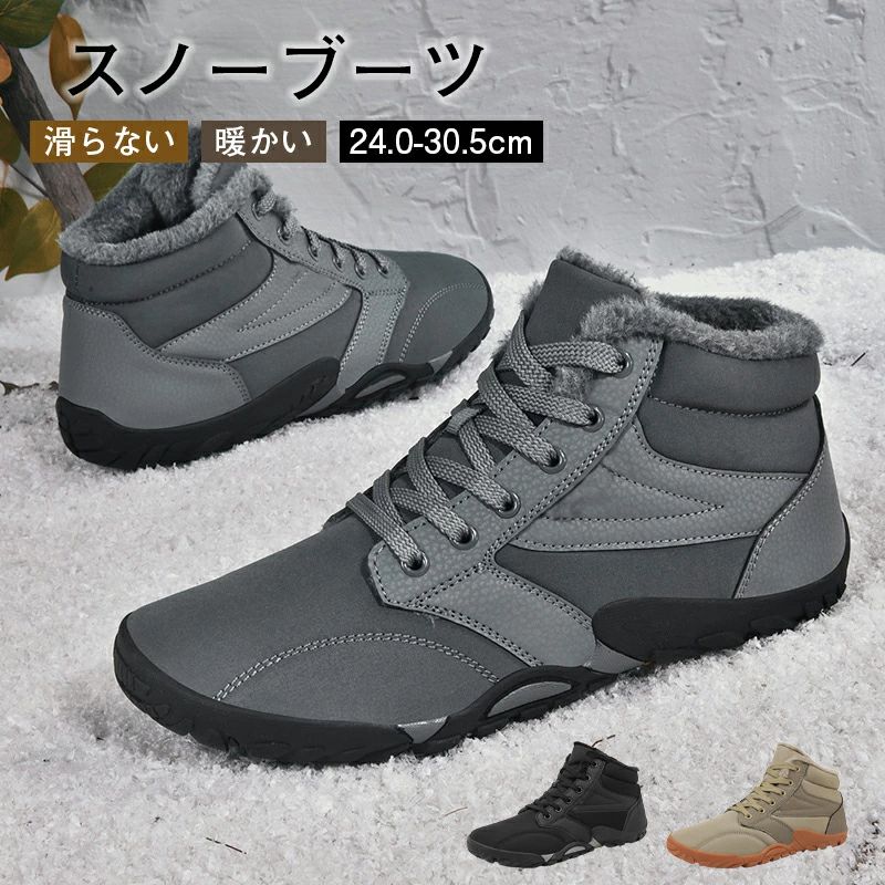 スノーブーツ ブーツ ハイカット革靴 メンズ ワークシューズ 雪道 防寒のスノーブーツ 男性用 ウォーキ..