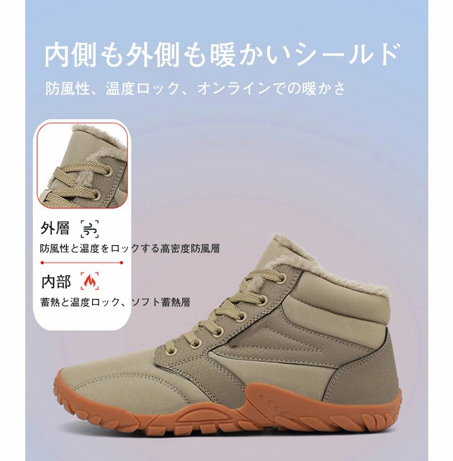 スノーブーツ ブーツ ハイカット革靴 メンズ ワークシューズ 雪道 防寒のスノーブーツ 男性用 ウォーキングブーツ 裏起毛 アウトドア 通勤用 冬用 ハイキング 撥水 防水 防滑 カジュアルブーツ ハイカットブーツ